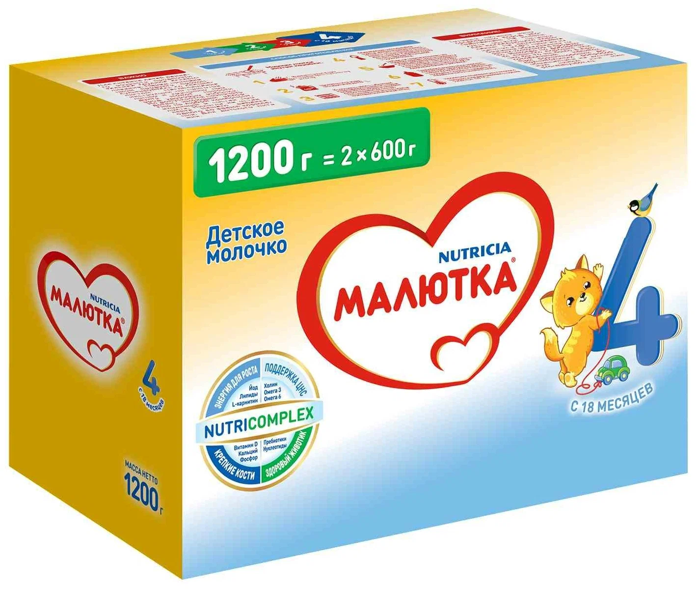 Детское молочко. Смесь Малютка 3 1200г. Малютка 3 1200 г , детское мол. С 12 мес.. Малютка 2 сухая смесь 600г. Детское молочко Малютка 4 с 18 мес 1200гр.