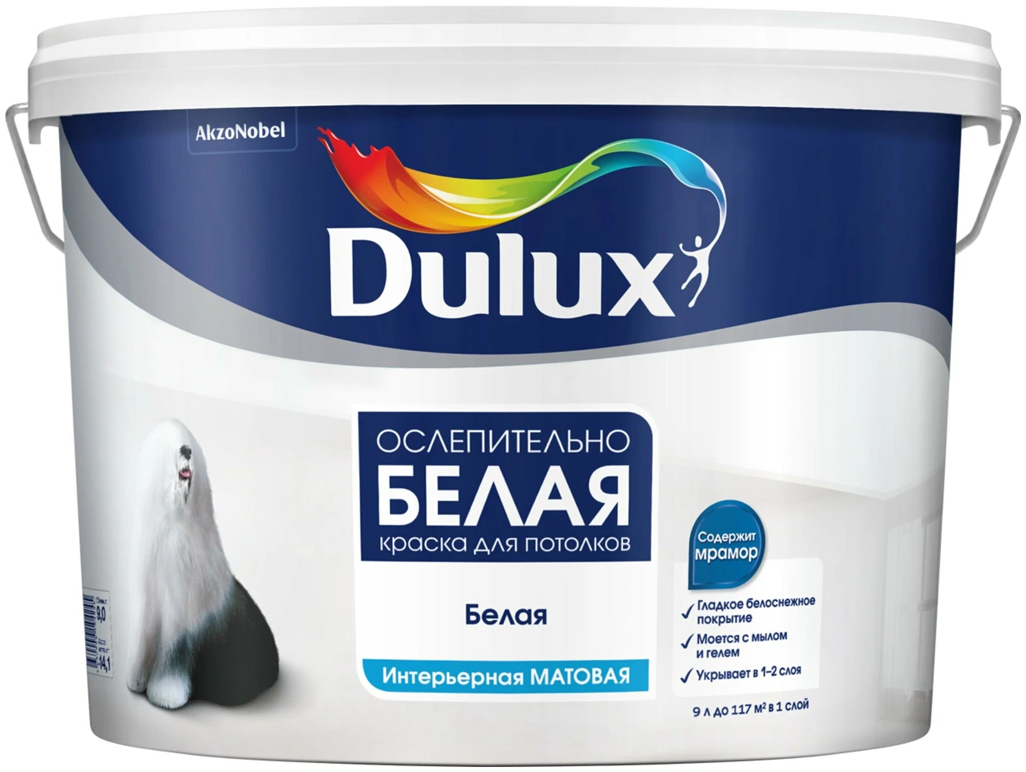 Краска Для Потолка Dulux Волшебная Белая Купить