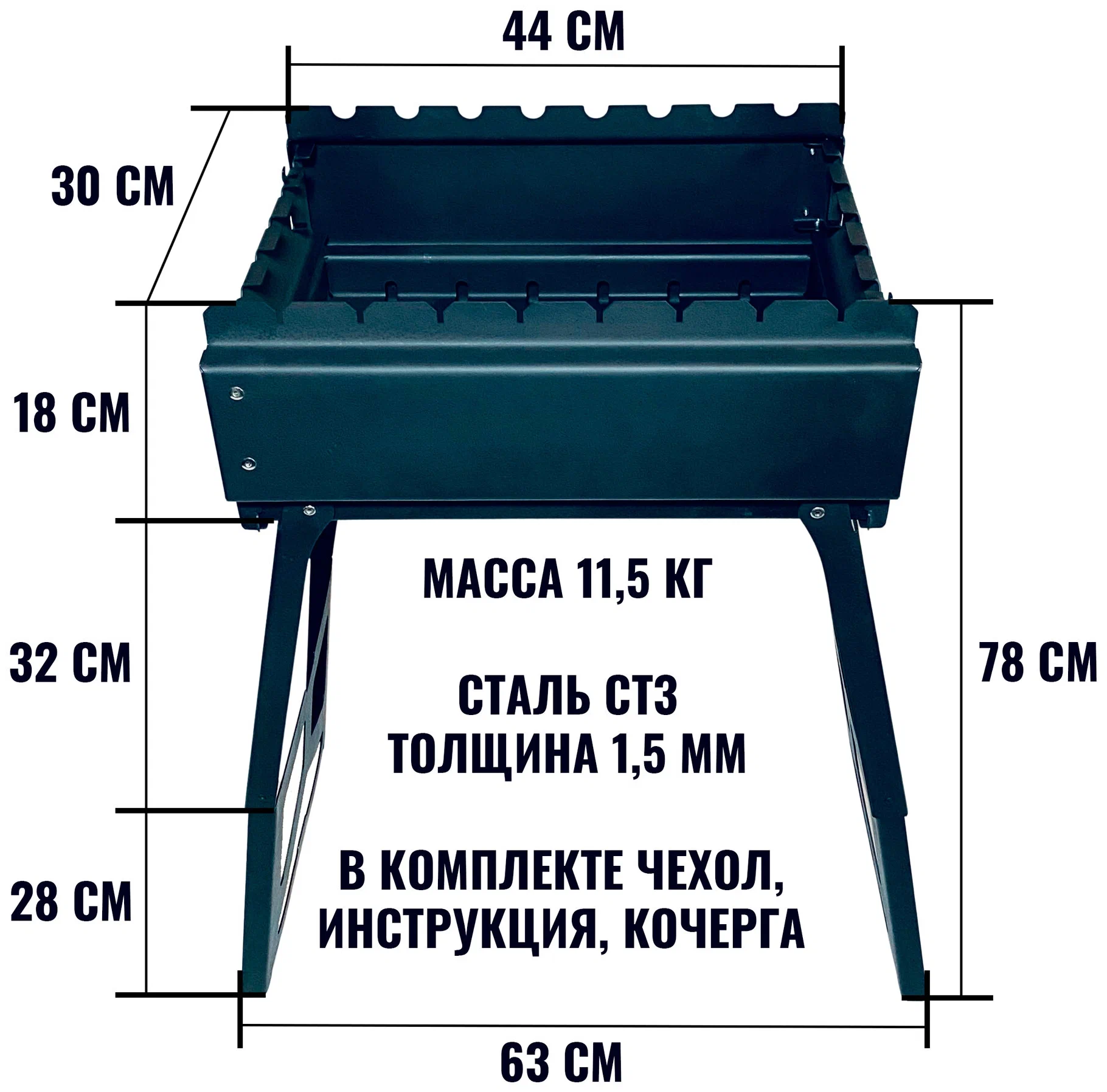 Складной мангал дипломат чертеж