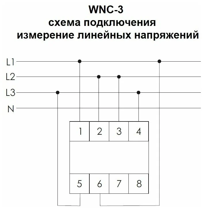 Подключение трехфазного вольтметра