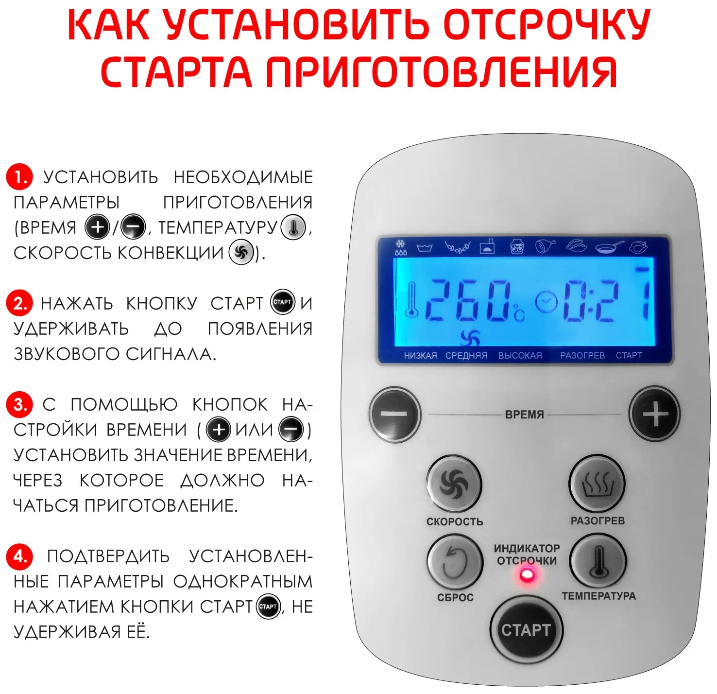 Hx 1057 platinum lcd. Аэрогриль.