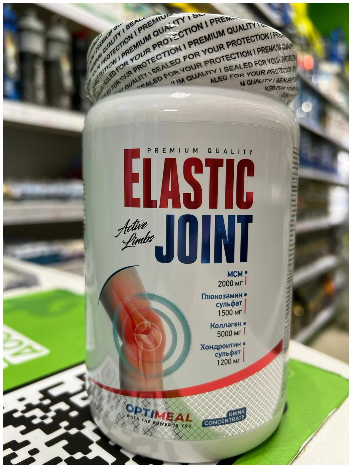 Эластик джойнт. Эластик Джойнт для суставов. Elastic Joints купить. Эластик Джойнт для суставов купить. Elastic join.