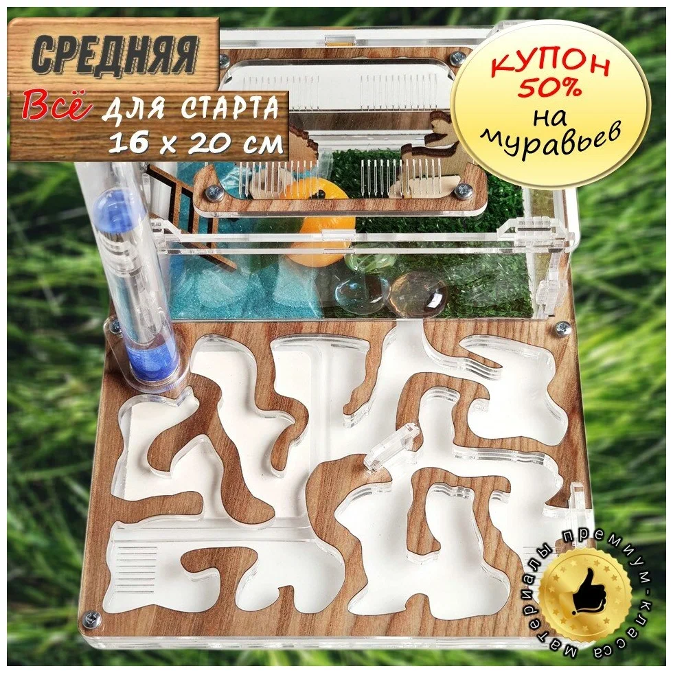 Игра Ферма Люкс Купить