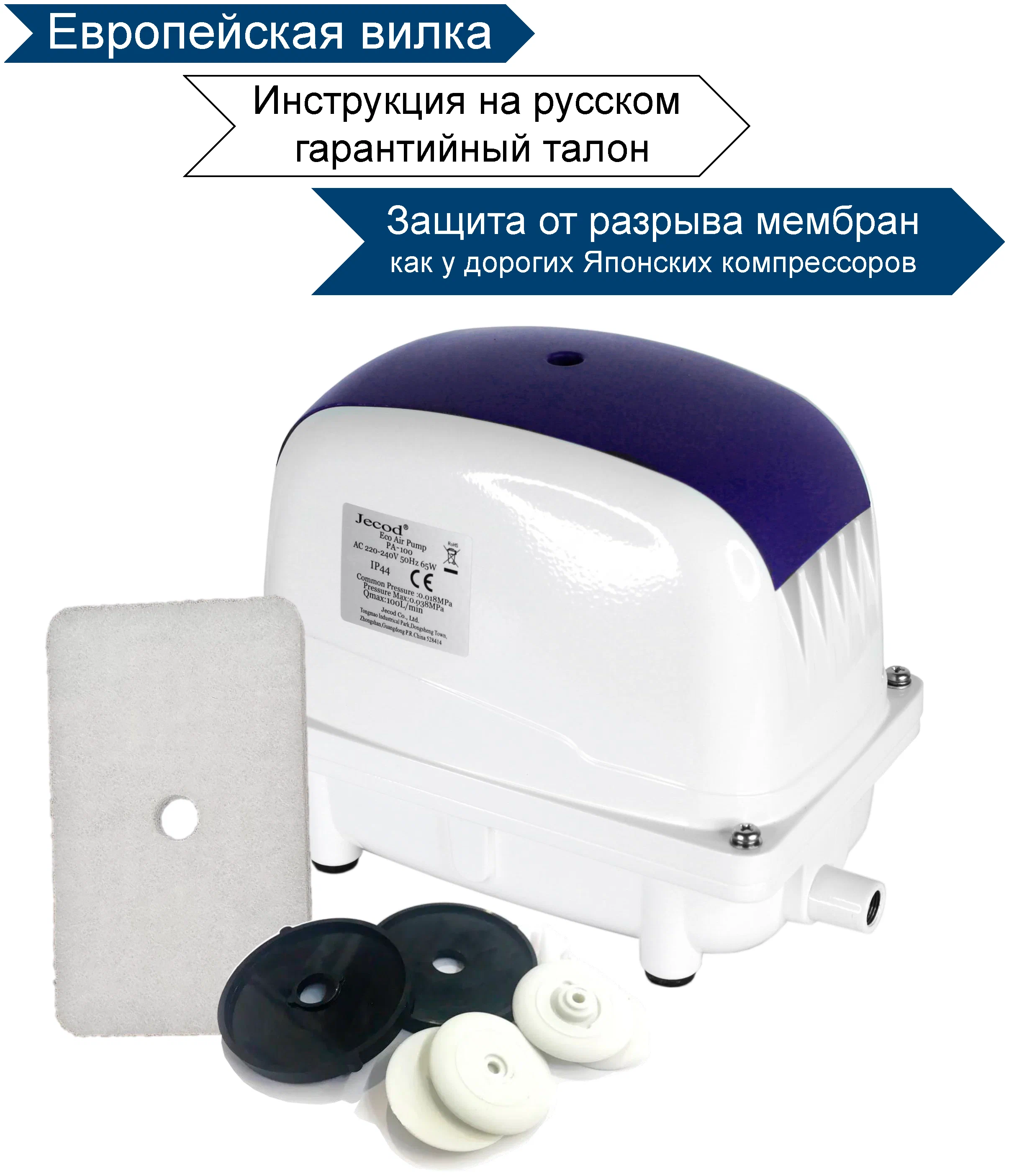 Компрессор jecod pa 100. Jecod pa-80. Jecod pa-200. Jecod pa 80 разборка.