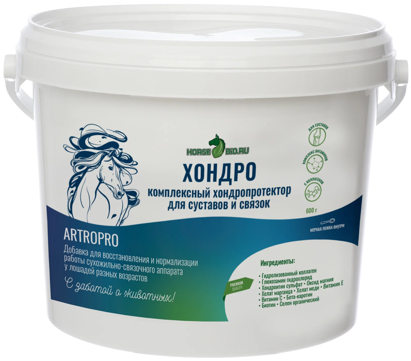 Horse bio artropro. Хондро. Хондро SOS тавит. Хондро комб крем-гель отзывы.