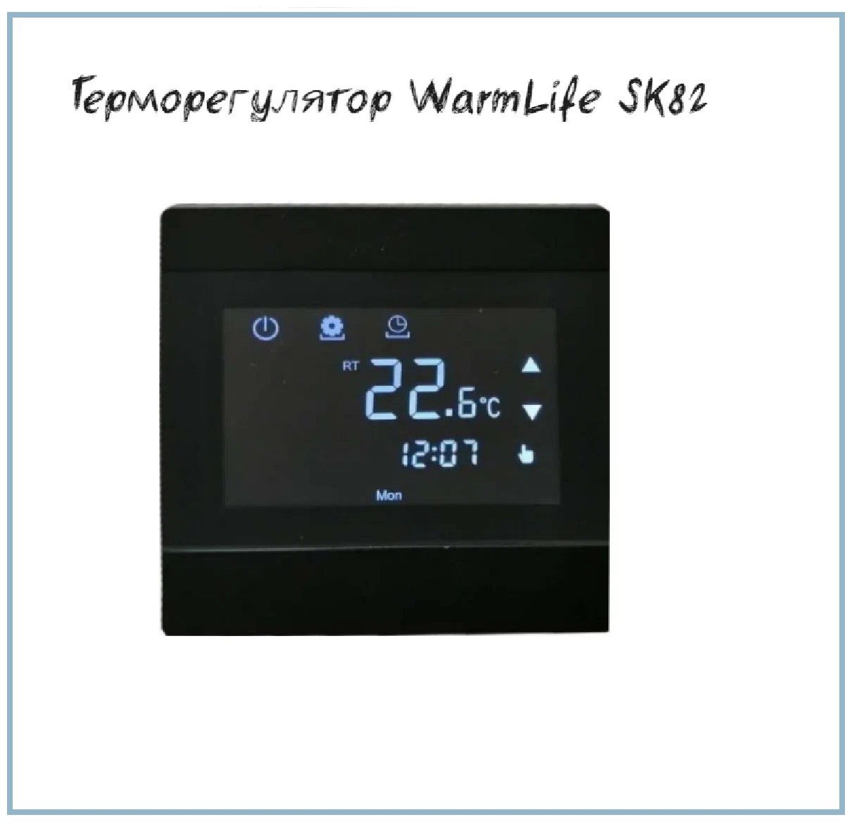 Терморегулятор warmlife. Терморегулятор warmlife warmlife. Терморегулятор СТН warmlife. Терморегулятор warmlife sk82 Wi-Fi.